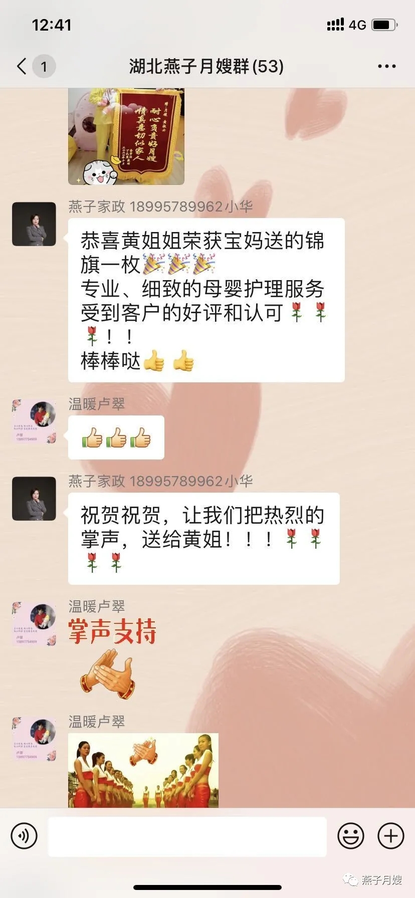 湖北黄石阳新月嫂