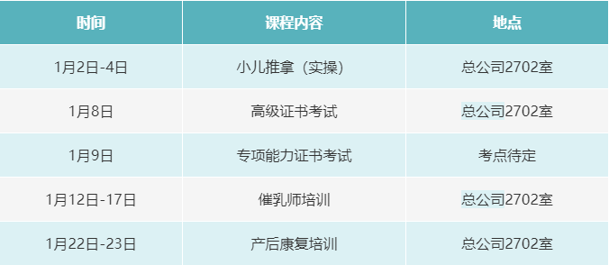 西安月子会所中心