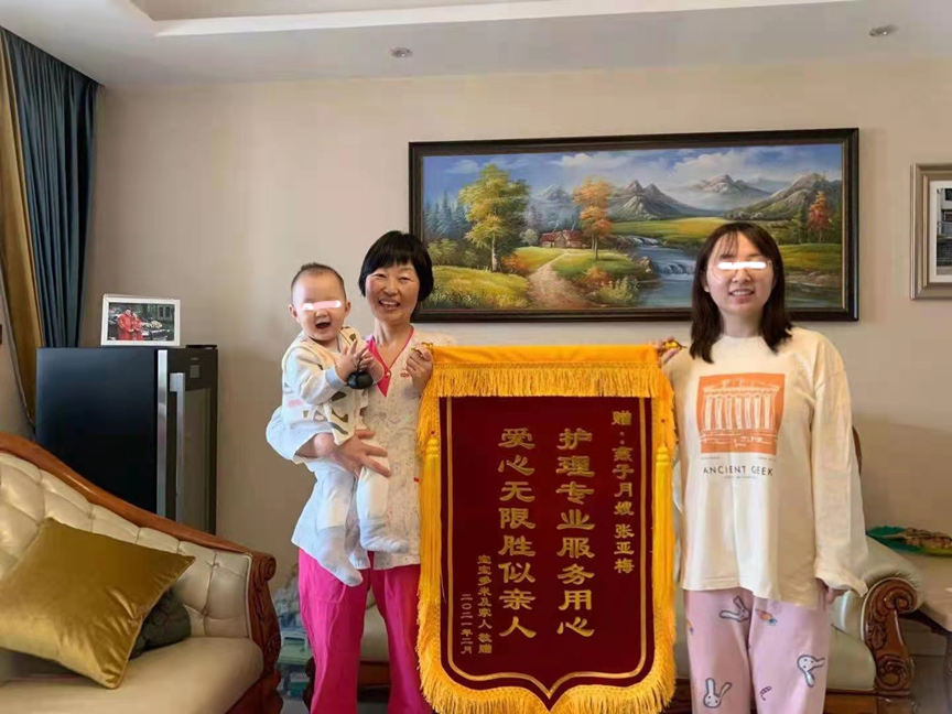 西安燕子月嫂，张亚梅