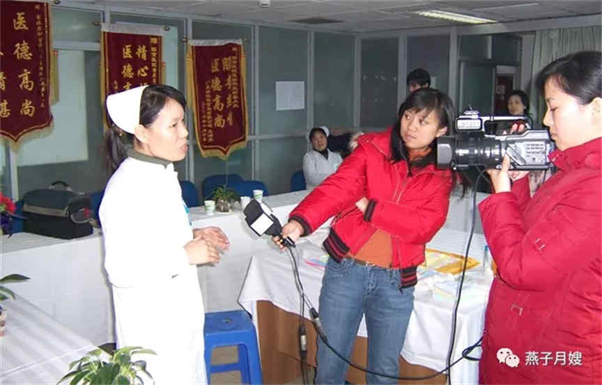 燕子月嫂任麦肖