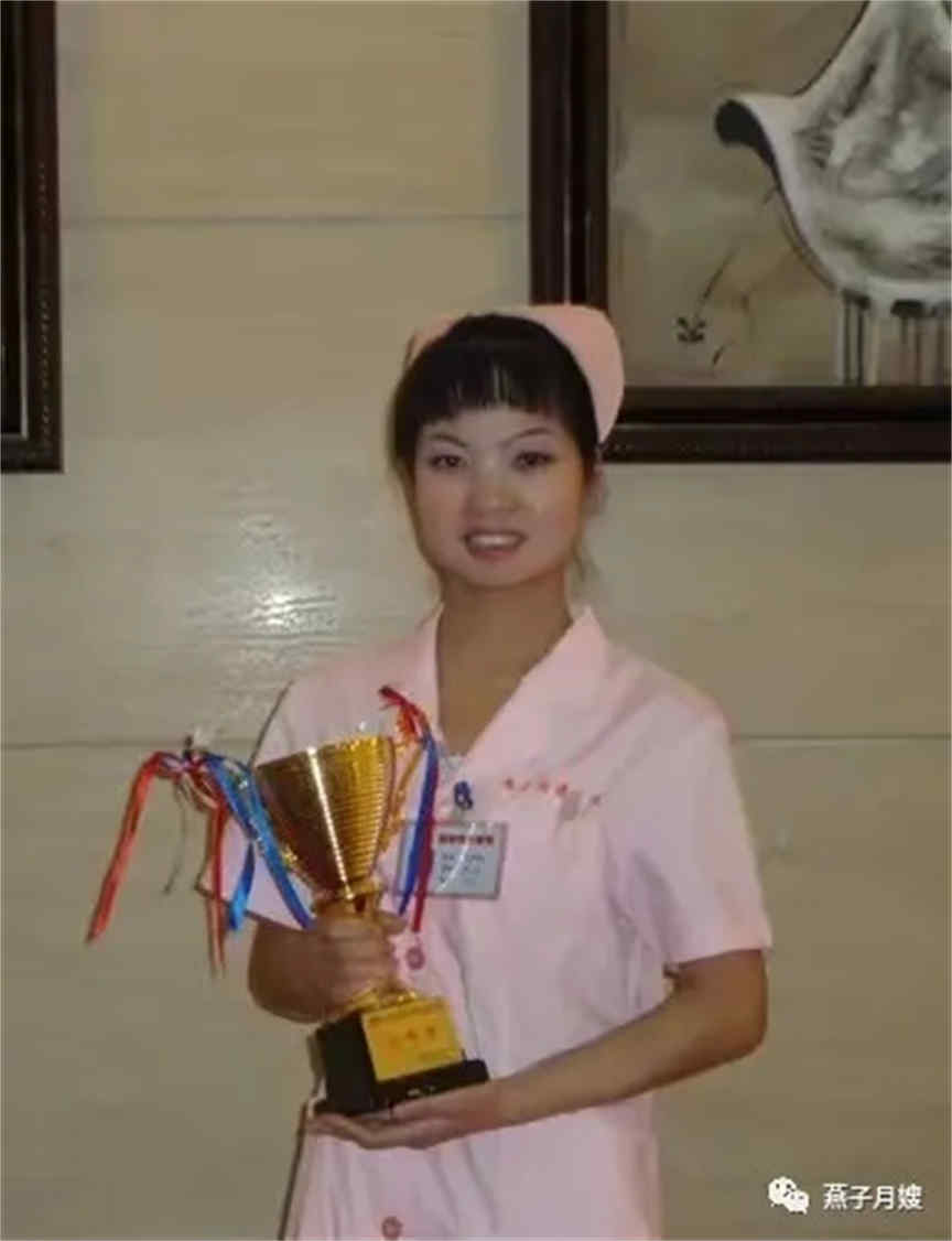 燕子月嫂丁艳艳