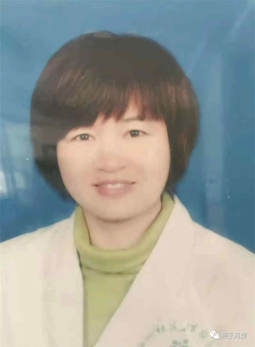 燕子月嫂陈莉