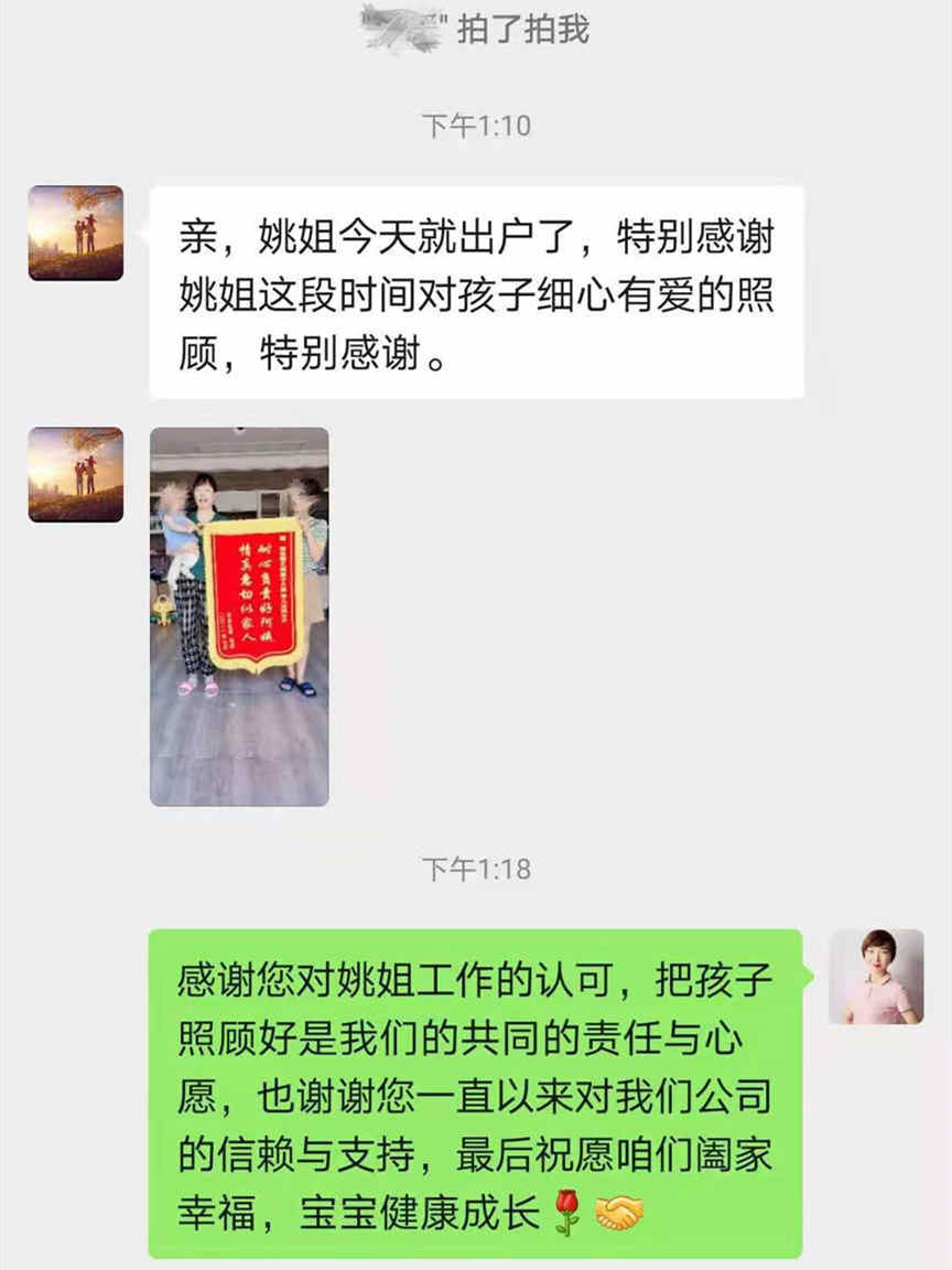 西安燕子月嫂高级育婴师姚亚亭