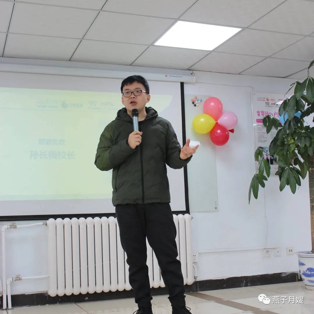 朗健优教孙长楠