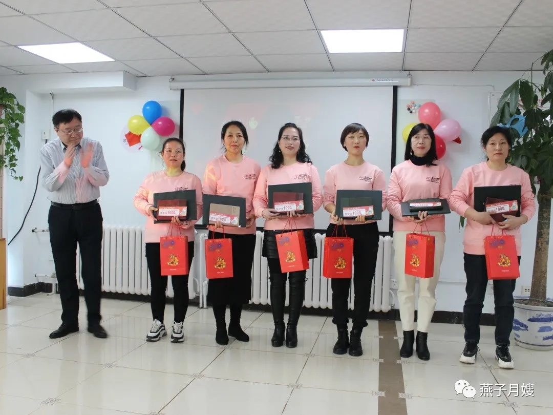 西安家协王军会长为燕子月嫂大学生月嫂育婴师颁发礼品