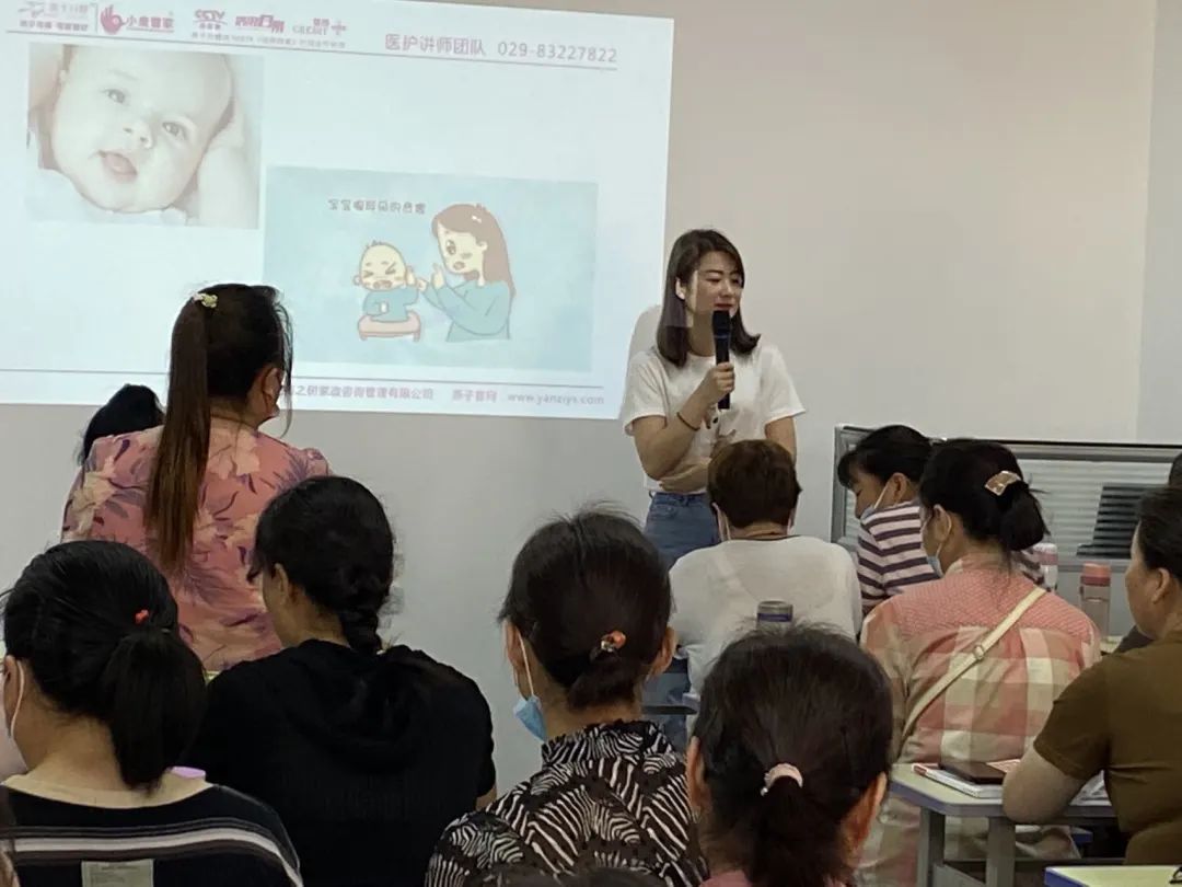 西安燕子月嫂兴平育婴员培训刘老师授课
