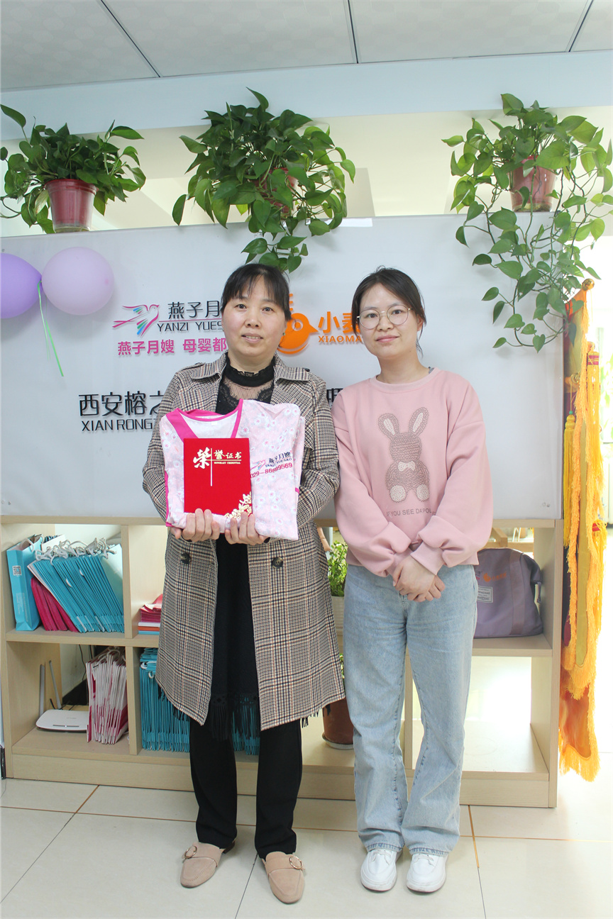 西安燕子月嫂王妮娜与黄老师合影